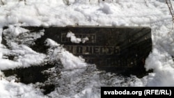 Інфармацыйны знак, што сквэр названы ў гонар гораду пабраціма Вільлербана