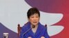 رئیس جمهور برکنارشده کره جنوبی کاخ آبی را ترک کرد