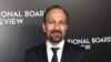WATCH: Iranian Director Boycotts Oscars