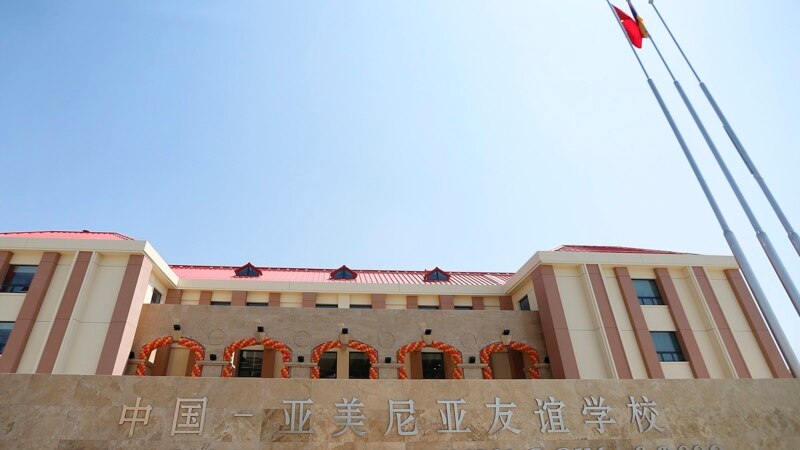 Chinese School Inaugurated In Armenia