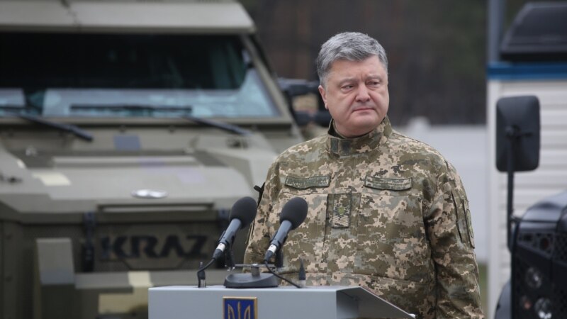 Порошенко распорядился установить режим прекращения огня на востоке Украины