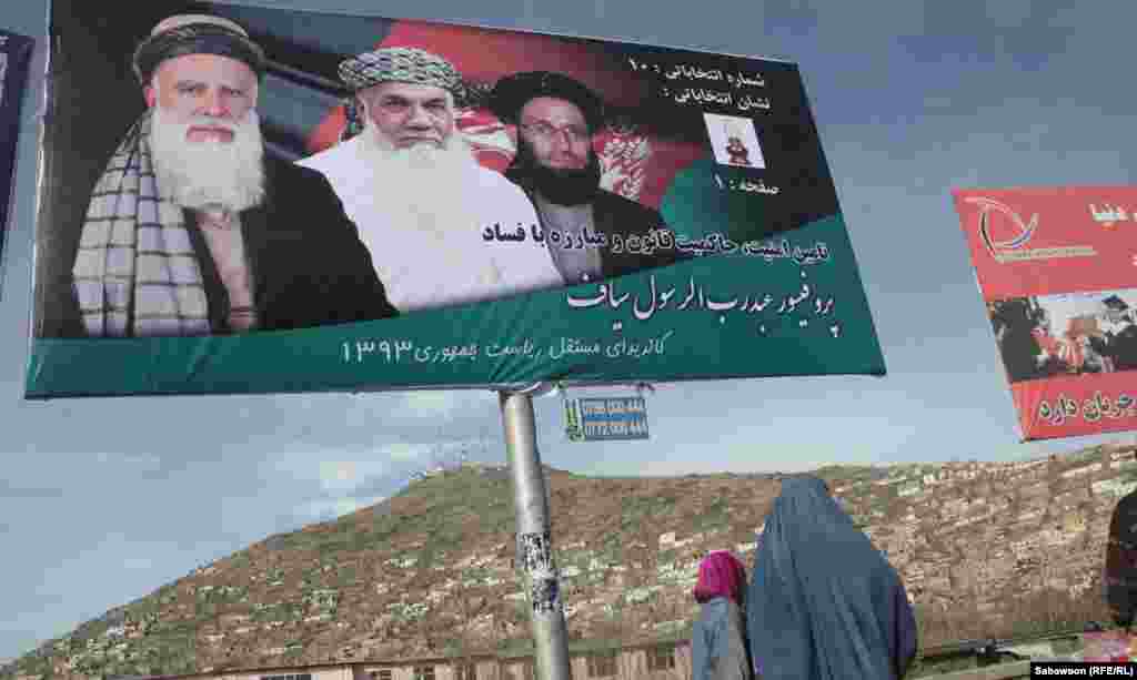 Former mujahedeen leader Abdul Rab Rasul Sayyaf is promising the rule of law and a campaign against corruption.