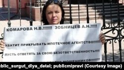 Ольга Хитренко