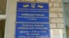 На Луганщині вже понад тисячу переселенців залишилися без пенсій і соцвиплат після перевірок (рос.)