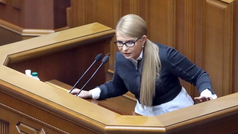 Тимошенко президентке импичмент жарыялоого чакырды 
