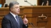 Ukraine – Ukrainian President Petro Poroshenko addresses deputies before voting for changes in the constitution on decentralizing power at the parliament in Kyiv, July 16, 2014