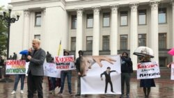 Ваша Свобода | Антикорупційний суд – зовнішнє управління Україною?