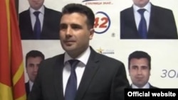 Прес конференција на градоначалникот на Струмица Зоран Заев на 29 март 2013.