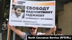 Пикет в поддержку Абдулмумина Гаджиева, архивное фото