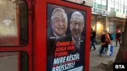 Poster cu George Soros și Jean-Claude Juncker, la Budapesta