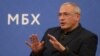 Mikhail Khodorkovsky - File Photo