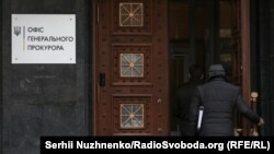 Колишньому парламентарю повідомили про підозру в шахрайстві, підробці та використанні підроблених документів, а також легалізації майна, повідомляє Офіс генпрокурора