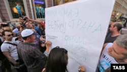 Протестующие против ужесточения правил пользования wi-fi в России. Санкт-Петербург, 11 августа 2014 года.