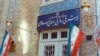 ایران برای بار سوم کاردار عربستان را احضار کرد
