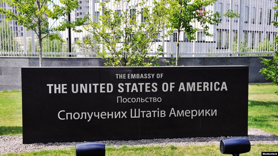 АКШнын Украинадагы элчилиги.