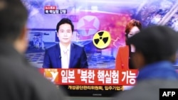 Барандаи телевизиони Кореяи Ҷанубӣ дар бораи озмоиши ҳастаии Кореяи Шимолӣ хабар медиҳад. 12 феврали соли 2013