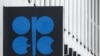 نیجریه جایگاه دومین صادر کننده نفت اوپک را از ایران گرفت