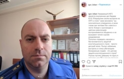 Игорь Лобан, также уволившийся из правоохранительных органов Беларуси