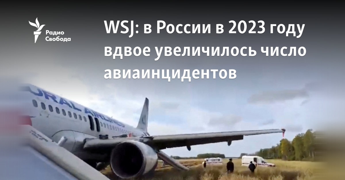 in Russia in 2023, the number of aviation incidents doubled