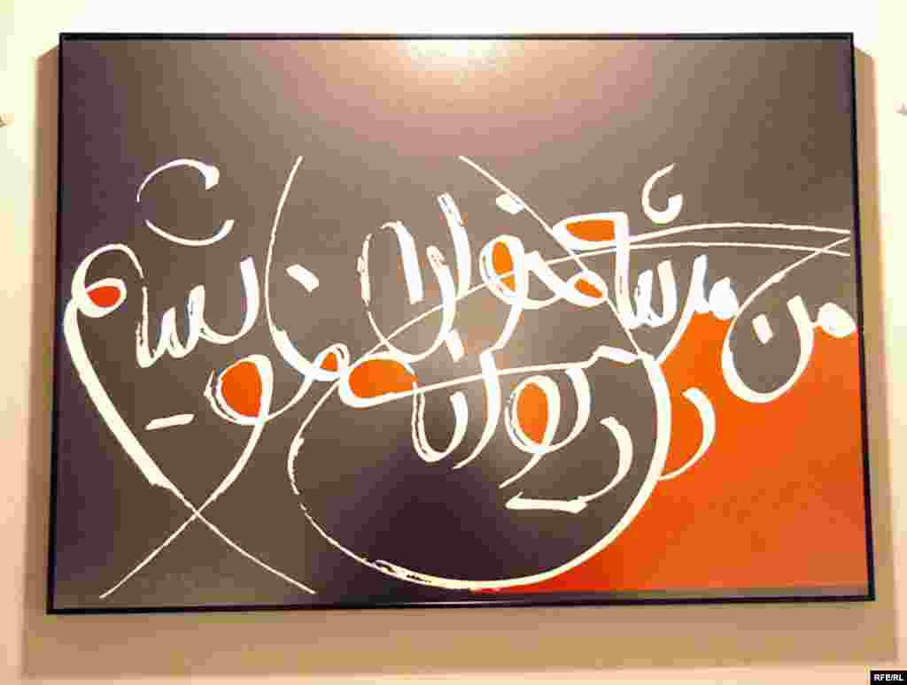 Iran -- Art exhibition in Dubai, Ebrahim Haghighi's work, One of Iranian famous graphics, 07Jun2008