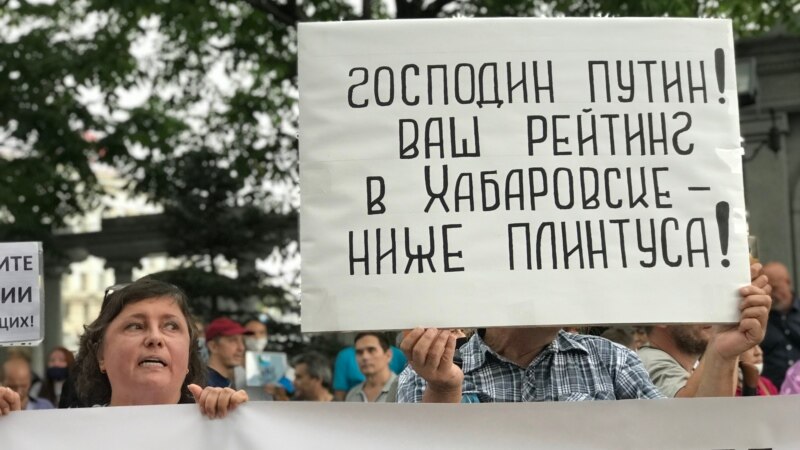 Mii de oameni au manifestat din nou la Habarovsk, în Rusia, împotriva autorităților de la Moscova