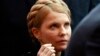 Tymoshenko-nun gizli səs yazısı Youtube-a qoyuldu