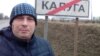 Image result for выбух