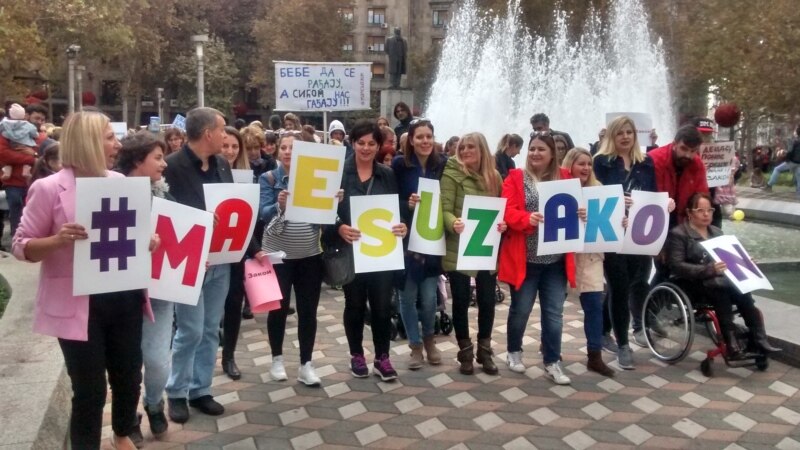 Protest u Beogradu: Porodiljama garancija minimalne zarade 