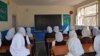 Афганистан: Шерифе надеется на обучение в Туркменистане