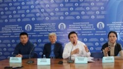 Участники пресс-конференции в пресс-центре Казахстанского бюро по правам человека. 10 февраля 2020 года.