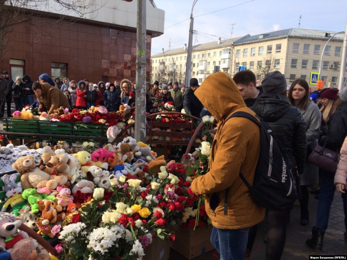 Фото Погибших Кемерово Тц Зимняя