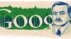 Афармленьне пошукавіку Google да 130-годзьдзя Янкі Купалы.