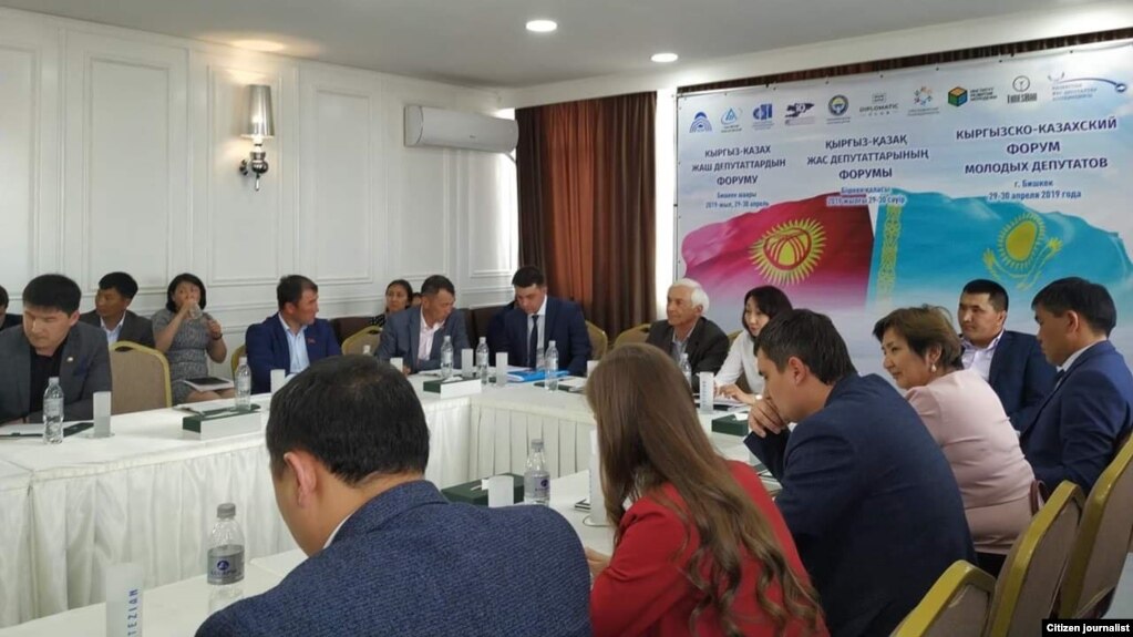 В Бишкеке проходит I Кыргызско–казахский форум молодых депутатов