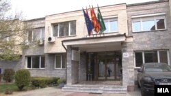 Илустрација - Седиштето на Исламска верска заедница во Скопје