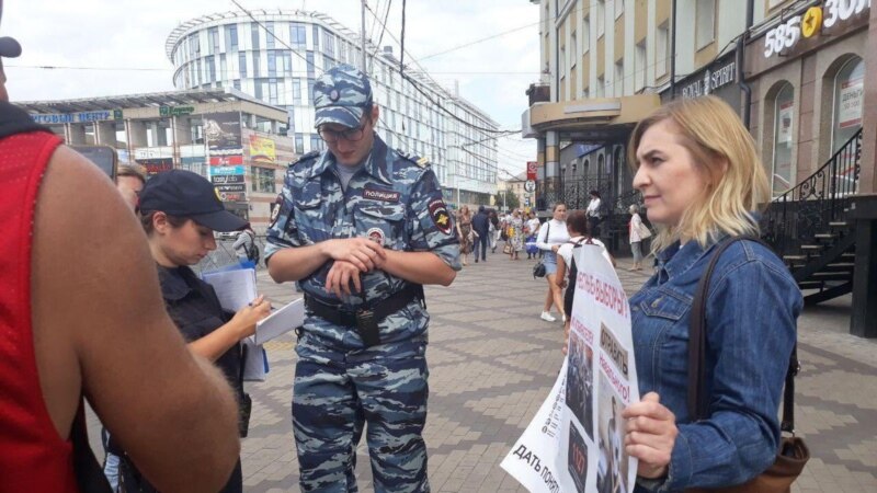 Суд Калининграда прекратил дело против участниц пикета в поддержку обвиняемых по 