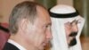 همکاری هسته ای روسيه و عربستان سعودی