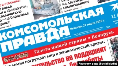 Belarusian Version Of Russia's Komsomolskaya Pravda Blocked