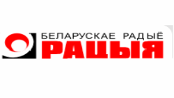 Belarus - Radio Racyya logo, 27Mar2008