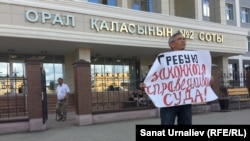 Житель Уральска Махсот Кубеев проводит акцию протеста перед зданием городского суда № 2. 13 июня 2017 года. 