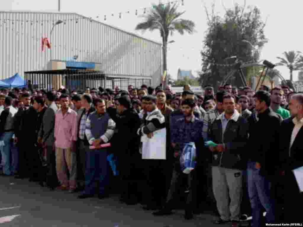 معرض العراق الاول للوظائف 