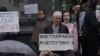 Протесты в Москве: «В Хабаровске вышли, а мы?»