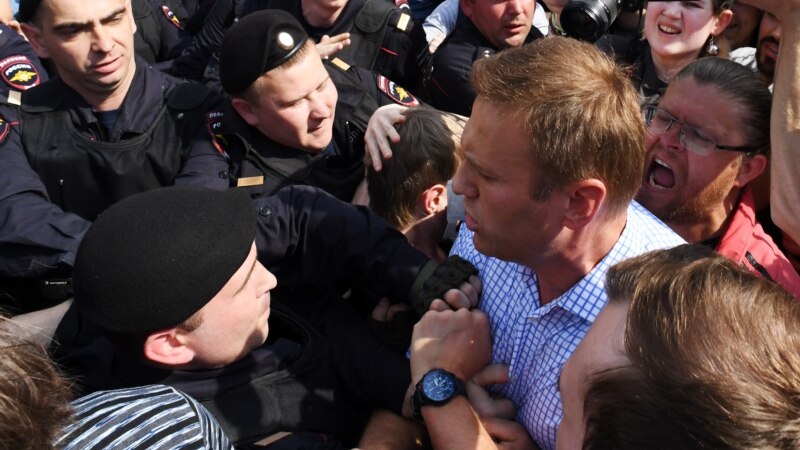 Навальный задержан на антипутинской акции в Москве
