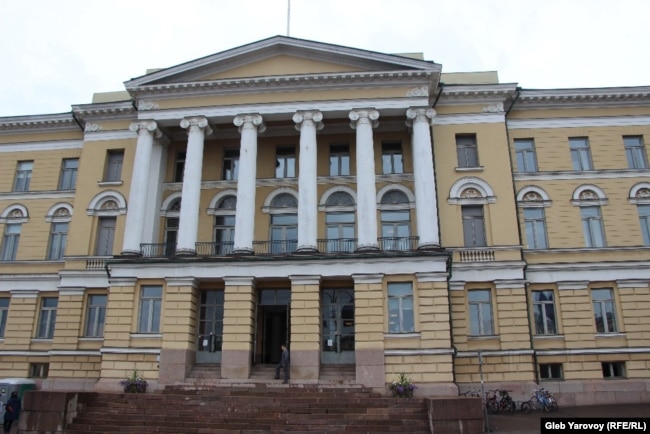 Хельсинкский университет