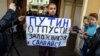 Пикет в защиту заключенных. Санкт-Петербург, 20 сентября 2019 года