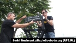 Акция в поддержку Олега Сенцова в Мариинском парке Киева, 13 июля 2017 года