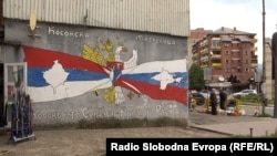 Grafit u Severnoj Mitrovici, 2018.