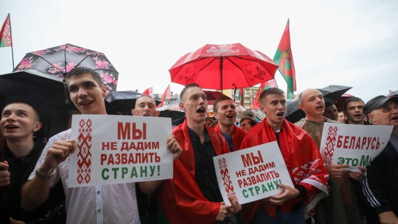 «Беларусь – гэта Лукашэнка». Праўладны мітынг на Камароўцы. Фотагалерэя