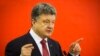 Порошенко: Украина никогда не признает "выборы" в ДНР и ЛНР