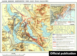 Советская военно-историческая карта. Бои у озера Хасан по версии Минобороны СССР