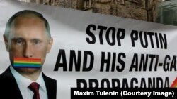 Против Путина, за свободную любовь